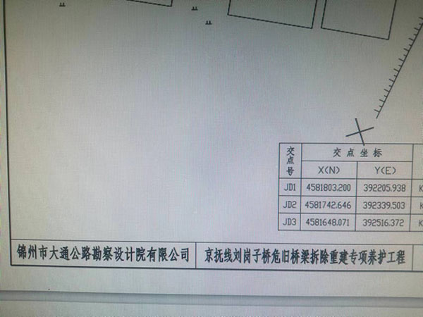 京撫線劉崗子橋危舊橋梁拆除重建專項養護工�?.jpg